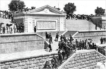 Aprobación Desagüe